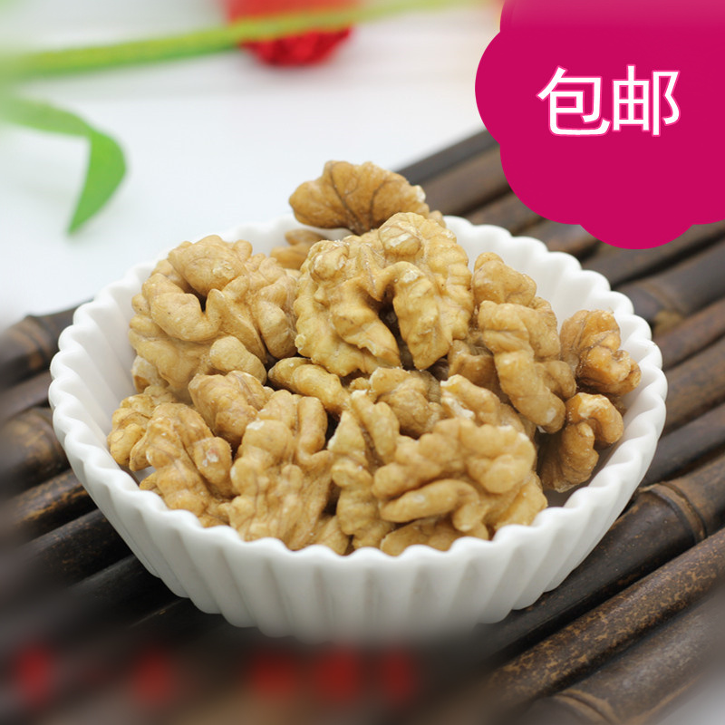 新货新鲜原味干核桃仁核桃肉2分之1生核桃仁500g 孕妇食品2斤包邮