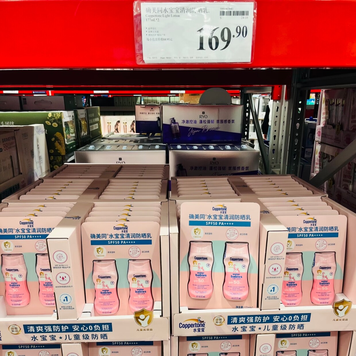 清仓山姆购水宝宝清润防晒乳SP婴童防晒