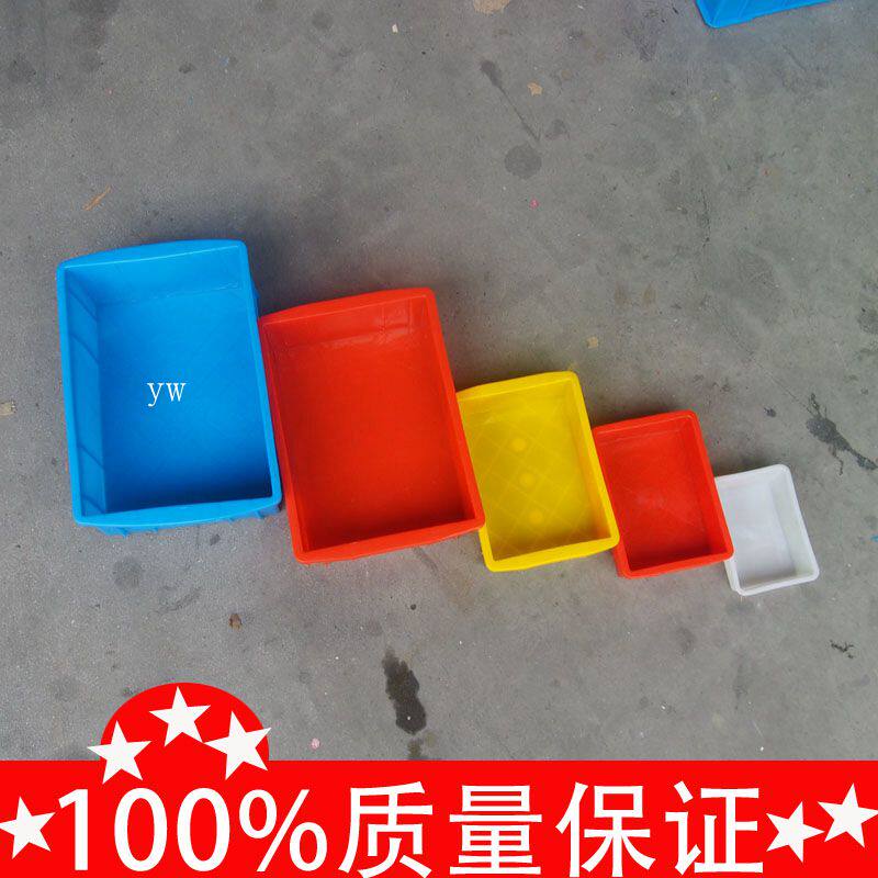 塑料盒长方形五金收纳周转箱
