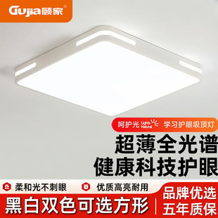 顾家餐厅卧室用吸顶灯led客厅中山灯具96房间120w正方形方灯60x60