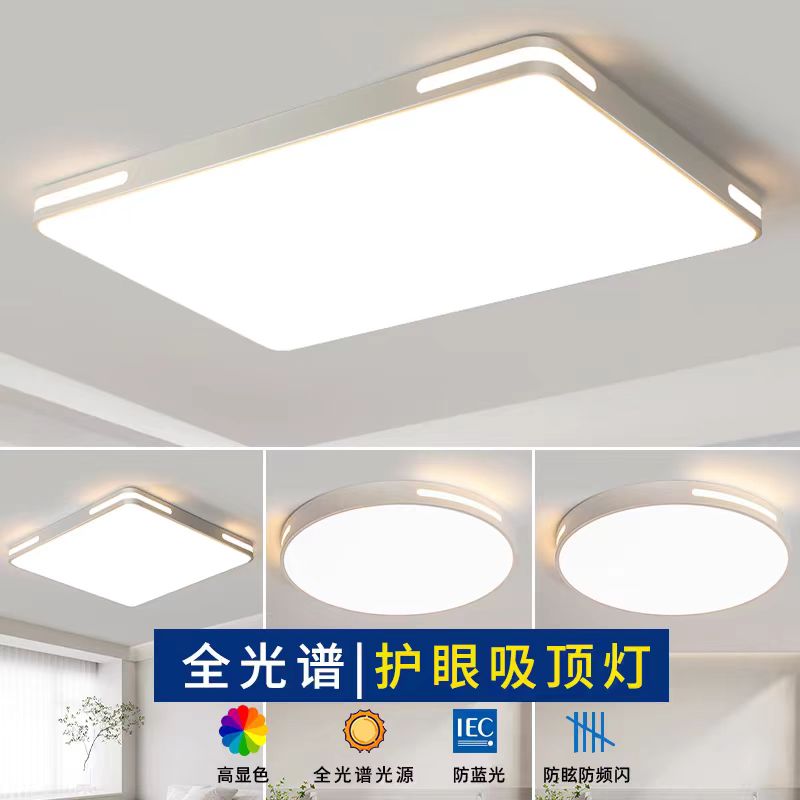 LED吸顶卧室灯现代简约客厅灯家用圆形北欧房间阳台过道中山灯具