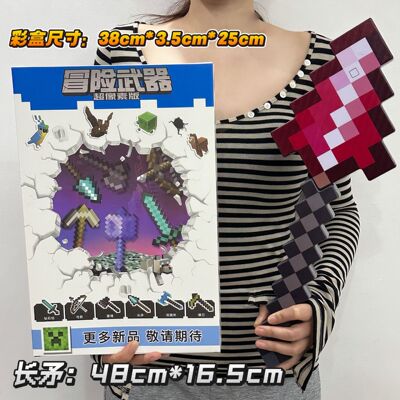 我的世界神之长茅下届锄头弓箭钻石附魔重斧武器变形声光模型玩具