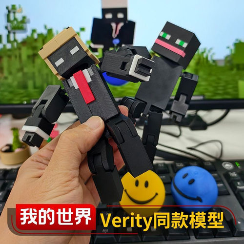 我的世界手办xqree凋零斯拉mob笑脸verity模型摆件可动公仔玩具男