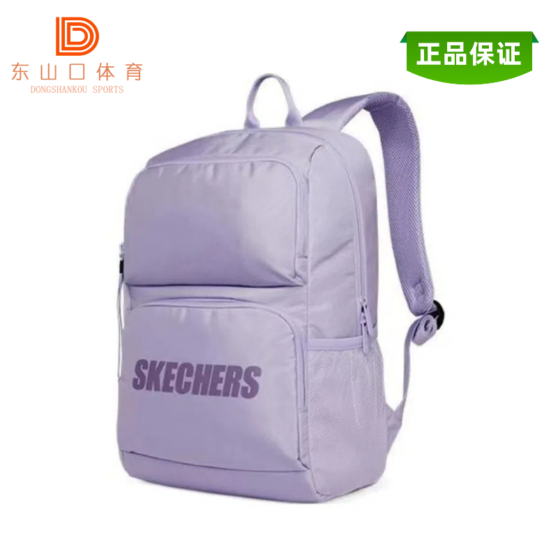 斯凯奇双肩包男女简约电脑包旅行运动背包L320U196