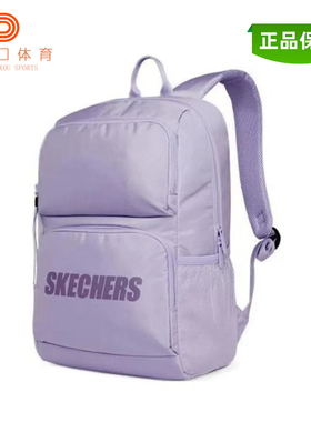 斯凯奇双肩包男女简约电脑包旅行运动背包L320U196