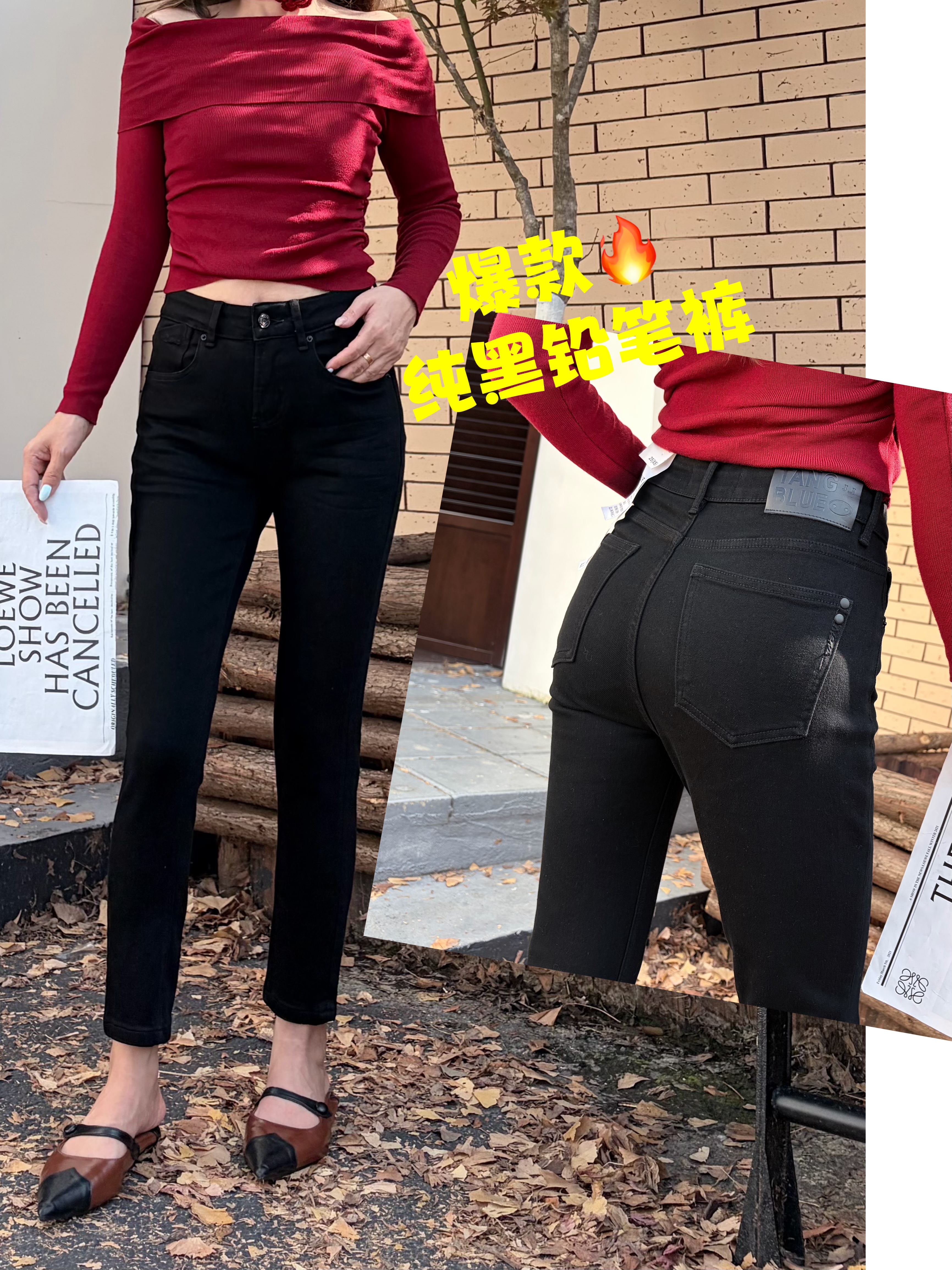 tangblue牛仔裤2026秋冬爆款简约显瘦弹力黑色小脚裤九分铅笔裤女