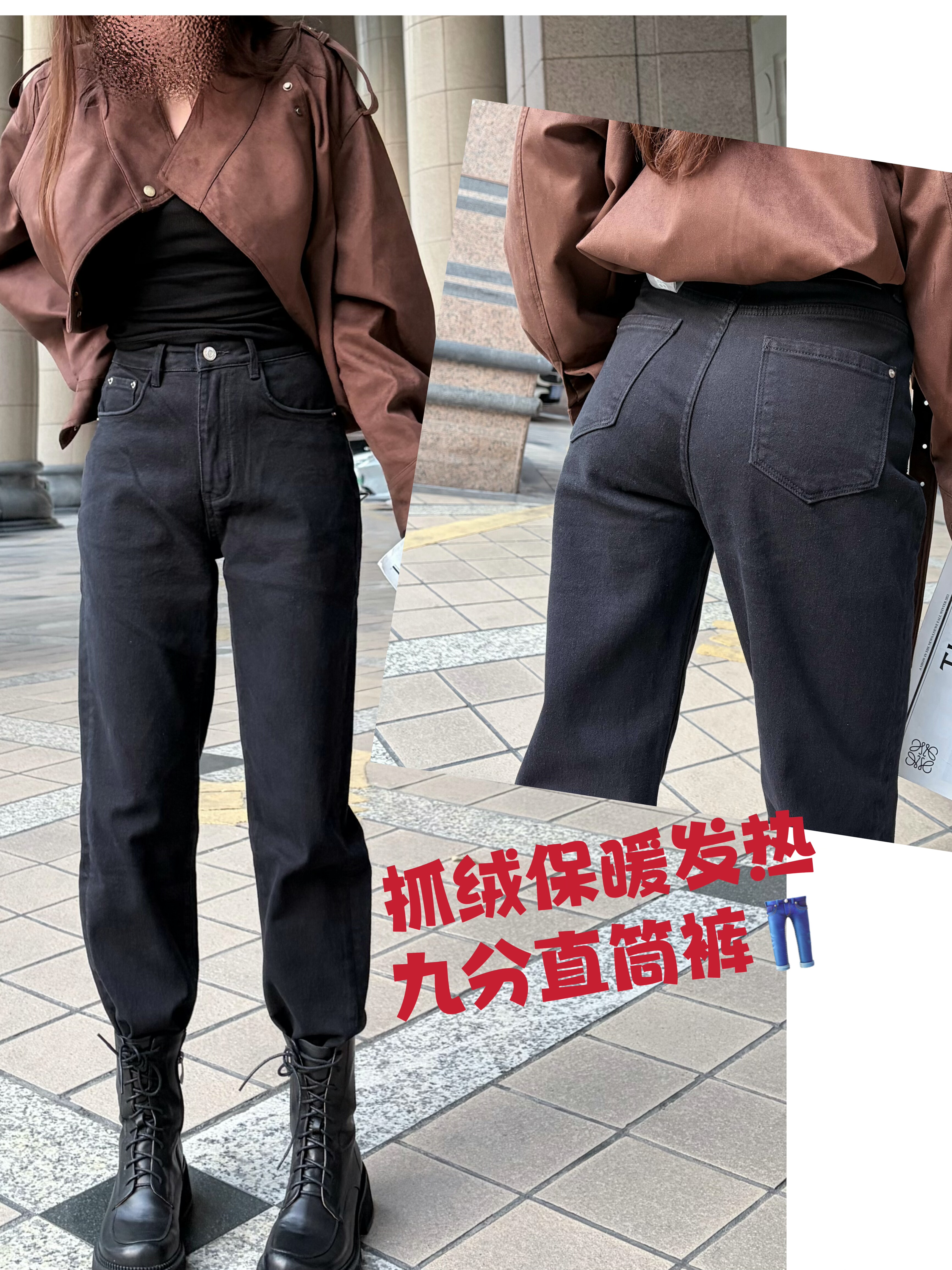 onebrand牛仔裤2026冬款抓绒磨毛拉绒保暖发热灰黑色九分直筒裤子