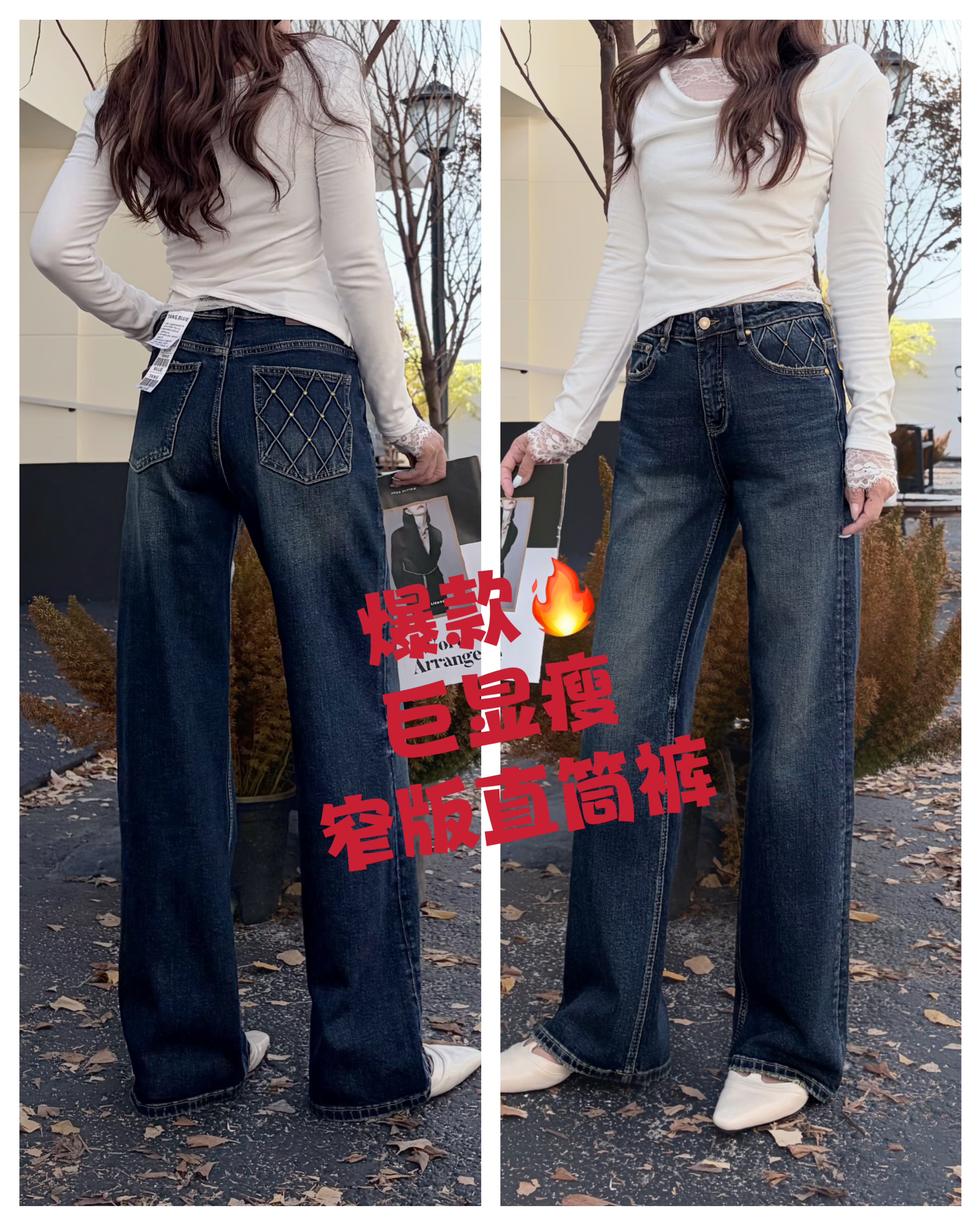 tangblue牛仔裤2026秋冬爆款菱形烫钻巨显瘦弹力深蓝色直筒裤2136