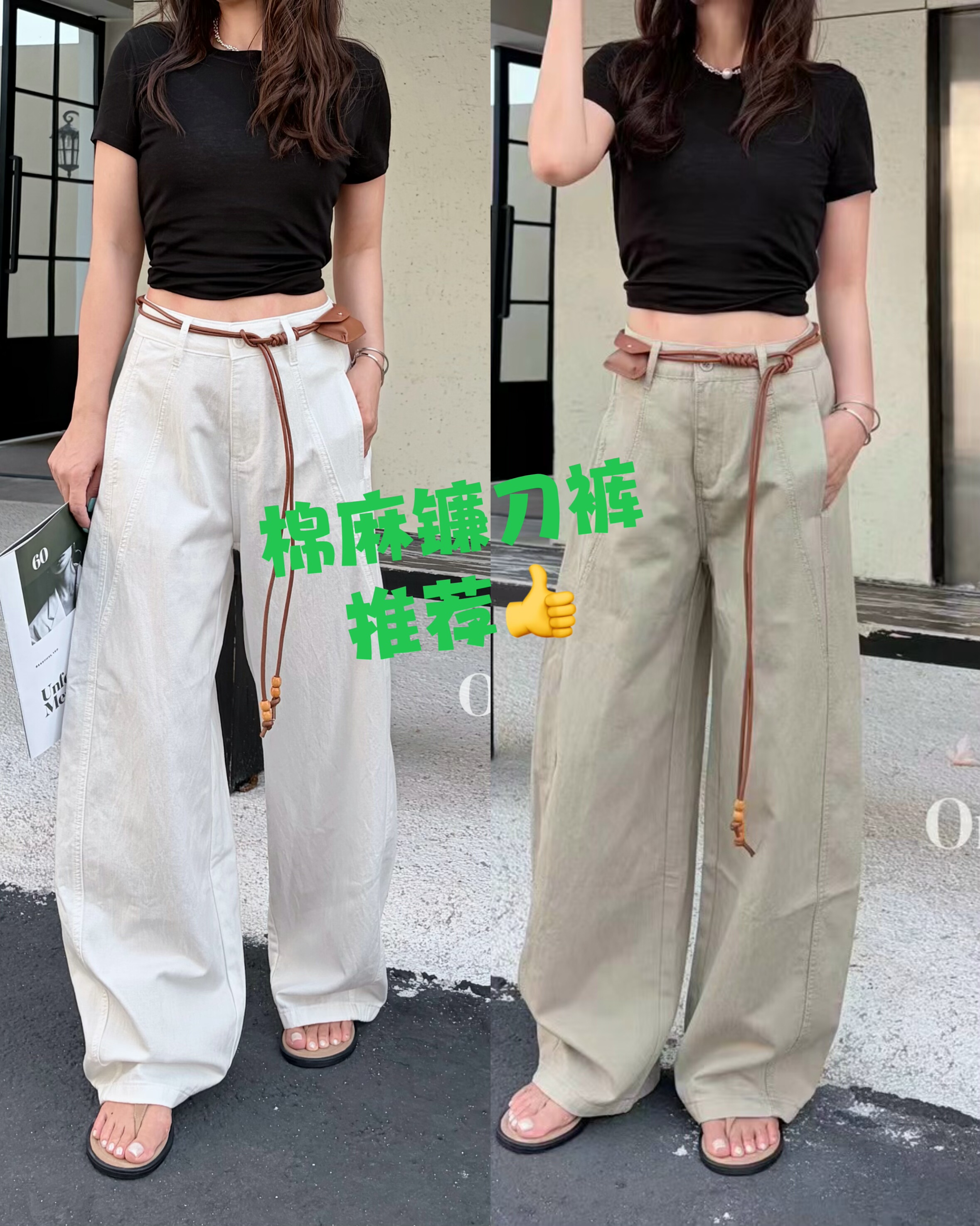 onebrand镰刀裤简约百搭宽松舒服棉麻料弯刀裤直筒裤香蕉裤拖地裤