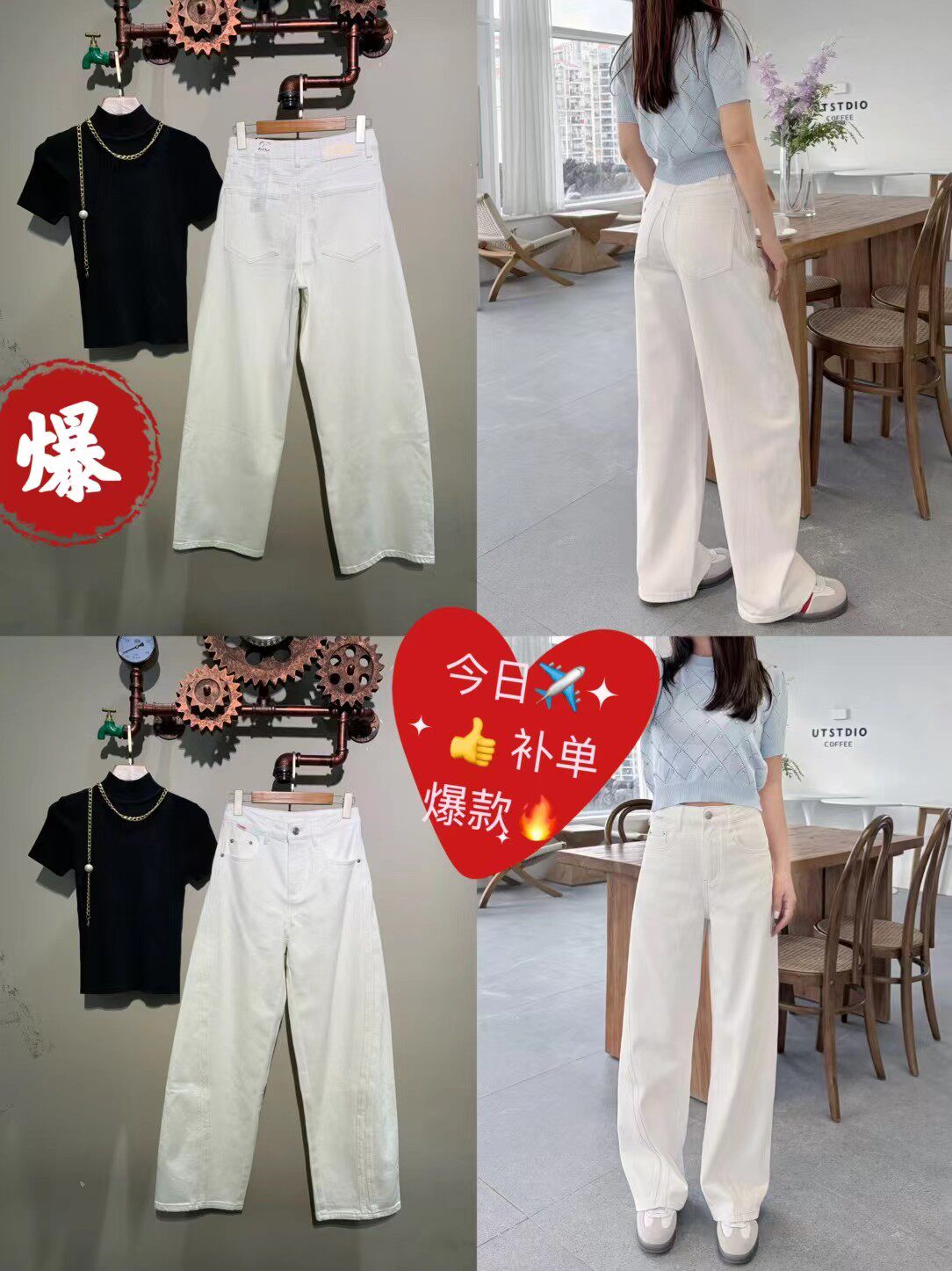 OneBrand白色直筒牛仔裤女2026新款简约面料薄软弹力显腿长镰刀裤