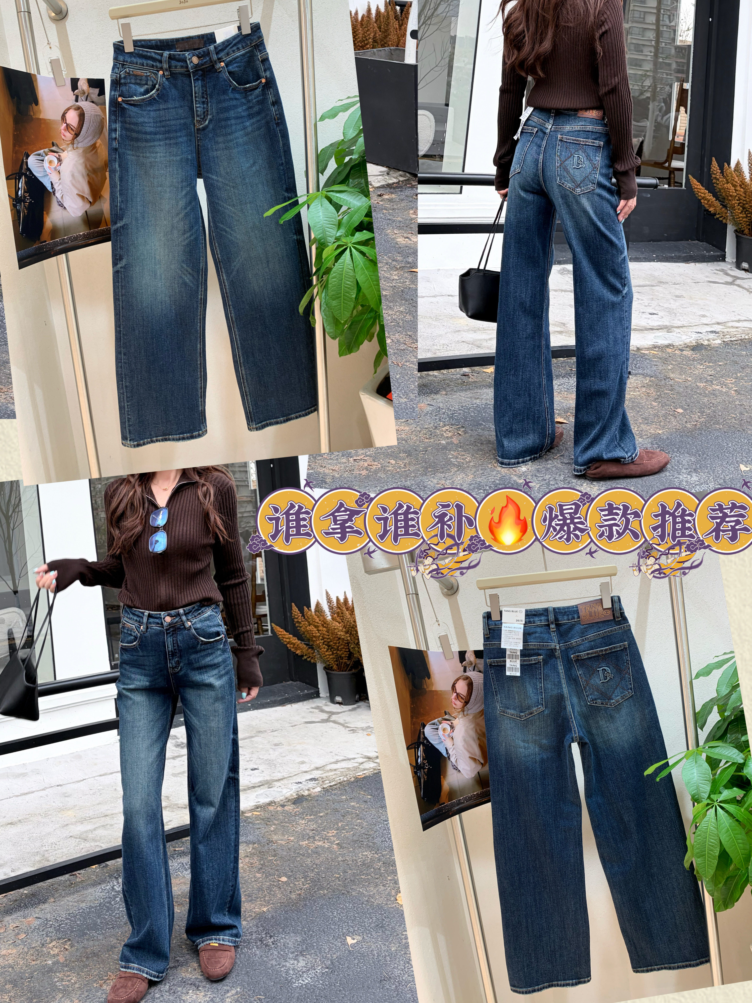 TangBlue直筒牛仔裤袋缝线钢印字母弹力显瘦显腿长深蓝色裤子爆款