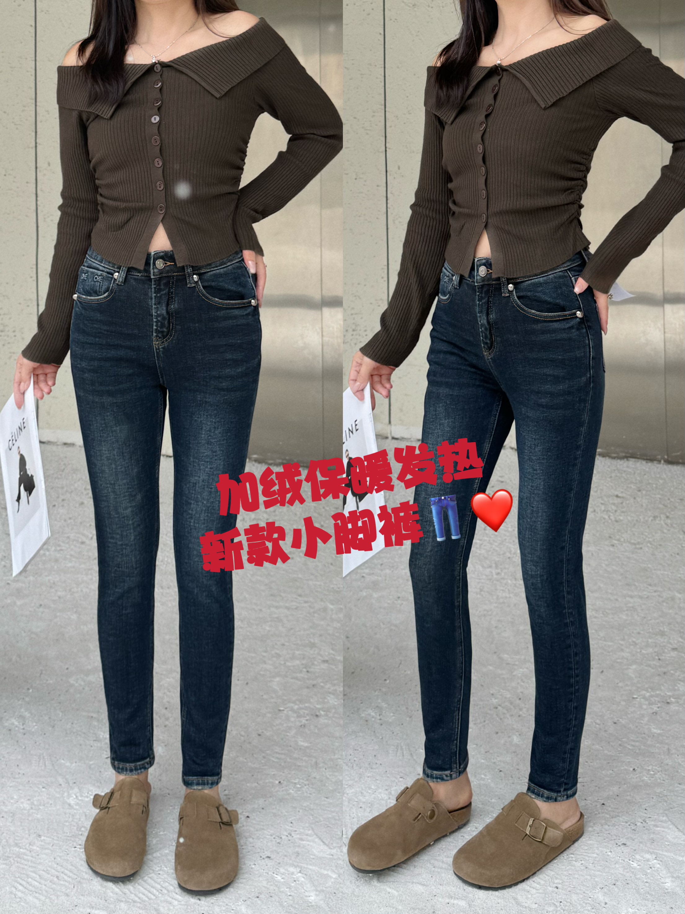 tangblue加绒小脚裤2025爆款弹力舒服显瘦保暖发热磨毛拉绒牛仔裤
