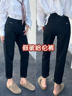 tangblue牛仔裤女2025年新款小个子哈伦裤遮肉假破洞萝卜裤爆款