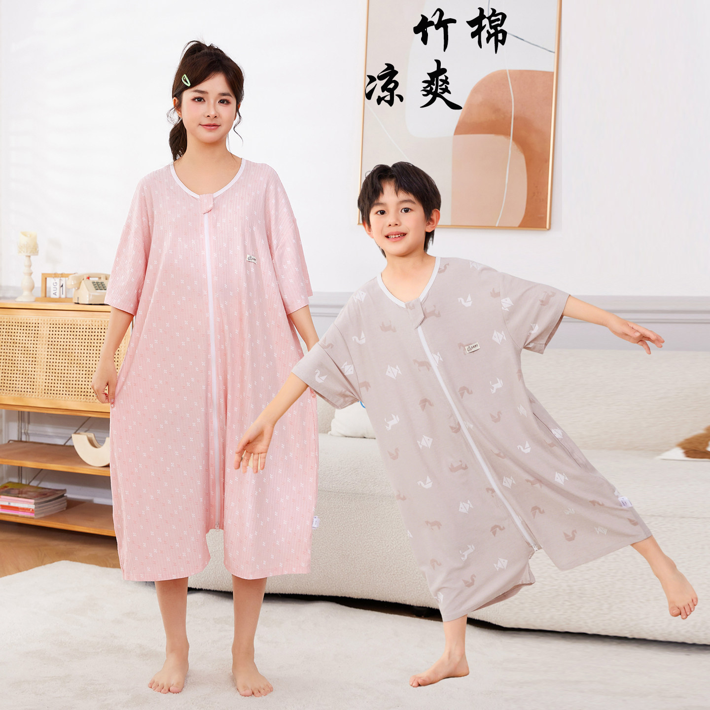 竹棉分腿睡袋儿童小孩大童夏季透气防踢被短裤短袖薄款亲子家居服