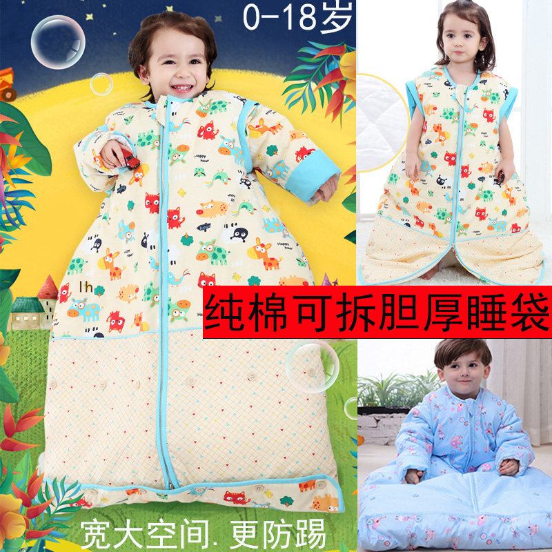 四季纯棉春秋冬可脱胆加大防踢被