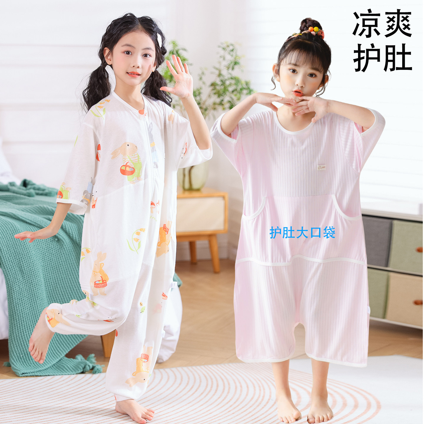 夏季竹纤维睡袋分腿薄款空调房幼儿宝宝中大童学生防踢被连体睡衣