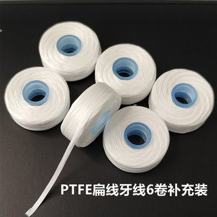 高级深洁牙线宽扁线顺滑护龈薄荷味卷线剔牙缝牙菌斑口腔清洁护理