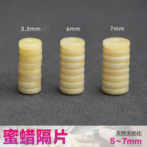 艺如继往蜜蜡隔片6mm薄款天然精工琥珀一对文玩配饰散珠金刚星月