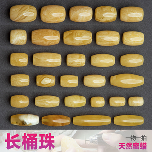艺如继往天然蜜蜡长桶珠俄料原矿文玩配饰锁骨珠勒子鸡油黄鼓管珠