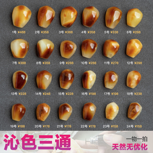 艺如继往沙鱼鳍背三通天然蜜蜡大孔道米珠手串俏色迷你佛头鸡油黄