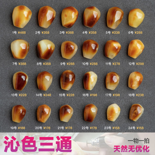 艺如继往沙鱼鳍背三通天然蜜蜡大孔道米珠手串俏色迷你佛头鸡油黄