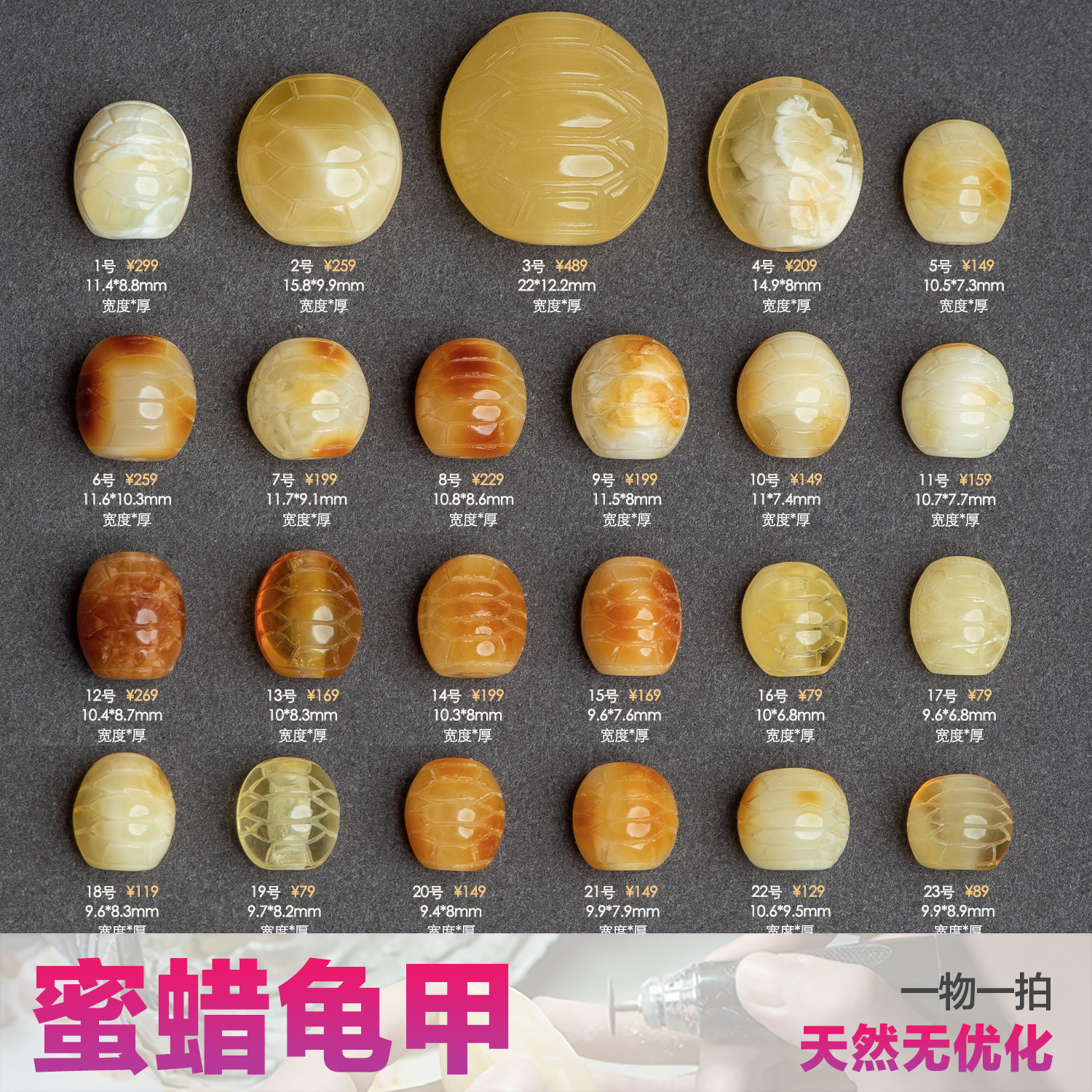 艺如继往蜜蜡招财龟甲壳背天然琥珀富甲天下文玩背云手绳雕刻裸珠