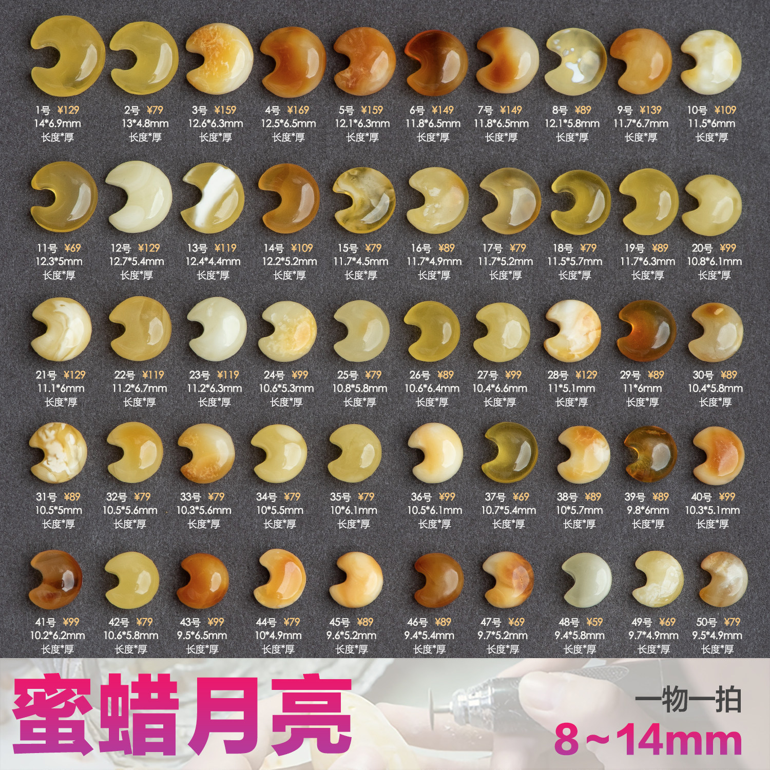 艺如继往天然蜜蜡小月亮琥珀无优化文玩侧挂手链DIY配饰耳坠裸石,珠宝/钻石/翡翠,珠宝奇石,淘宝优惠券,粉丝福利购,淘宝优惠卷