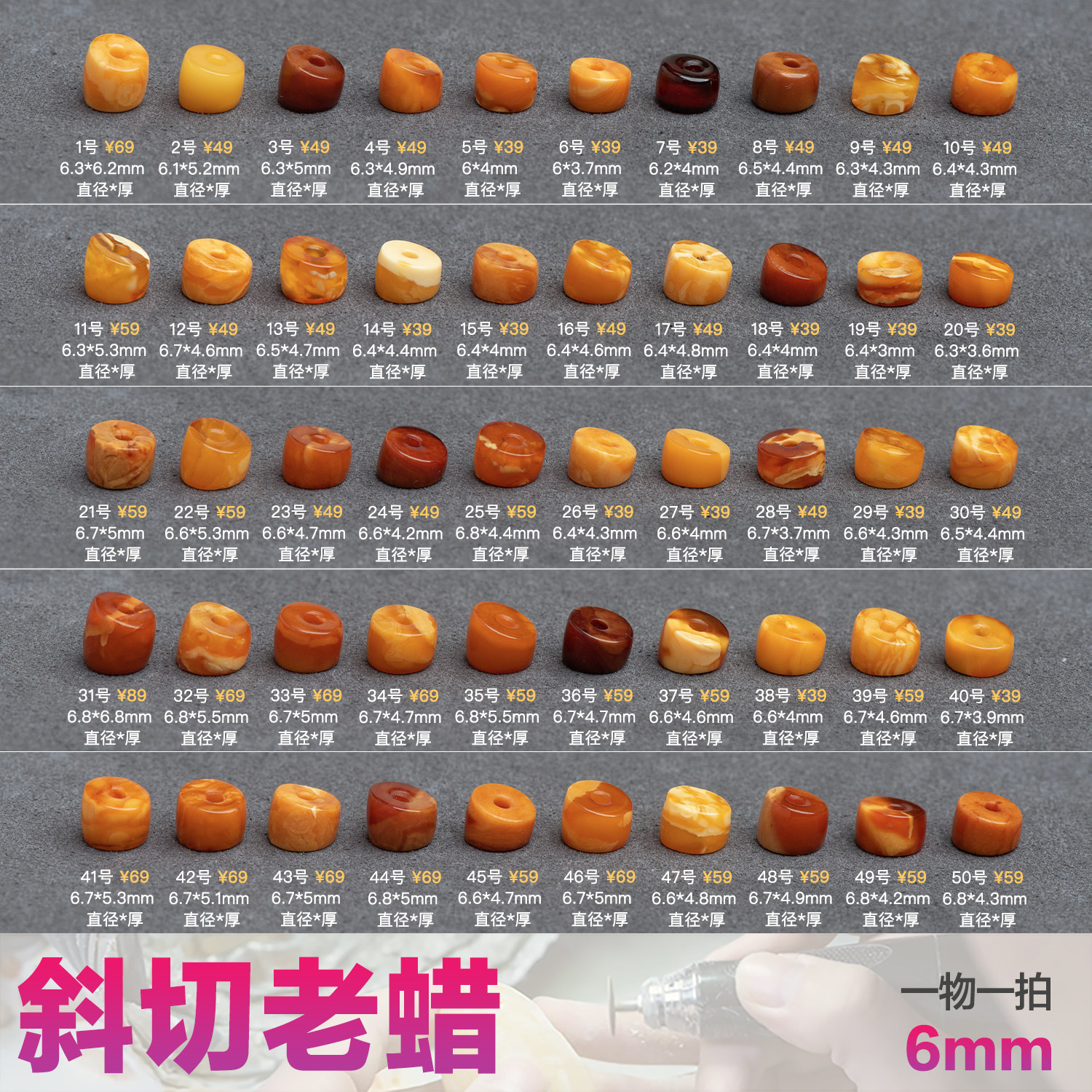 艺如继往6mm5斜切天然老蜜蜡微烤大肠珠深色马蹄妖花文玩隔珠配串