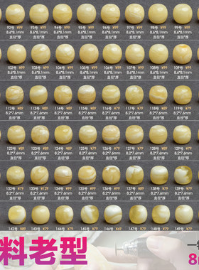艺如继往8mm蜜蜡老型珠散珠鸡油黄俄料金白天然原色单颗文玩配饰