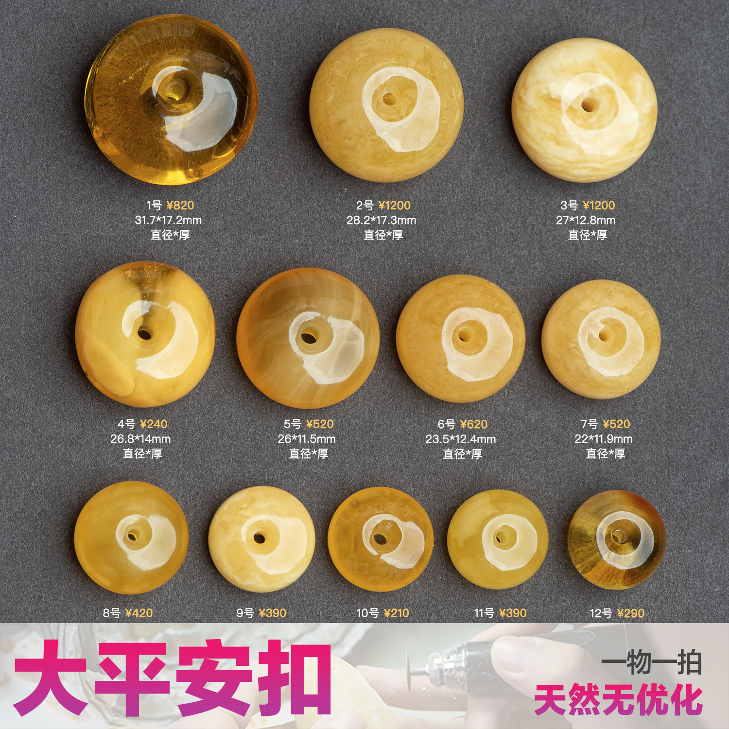 艺如继往蜜蜡平安扣吊坠大号中号天然鸡油黄原矿圆形18mm20mm25mm
