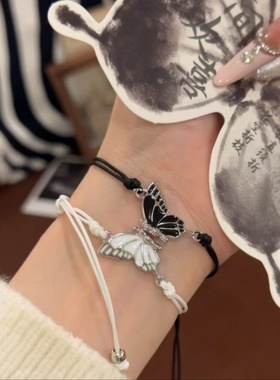 夏季手编情侣蝴蝶手链闺蜜友谊