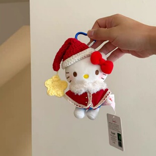 圣诞节hellokitty包包挂件可爱公仔玩偶书包钥匙扣装饰摆件礼物