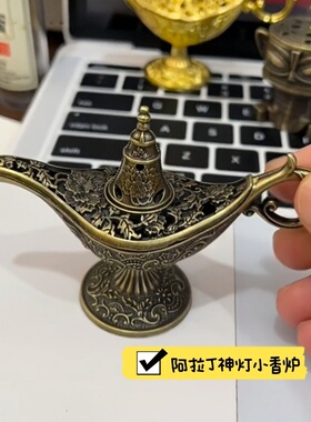 合金香炉檀香创意香炉解压小玩具