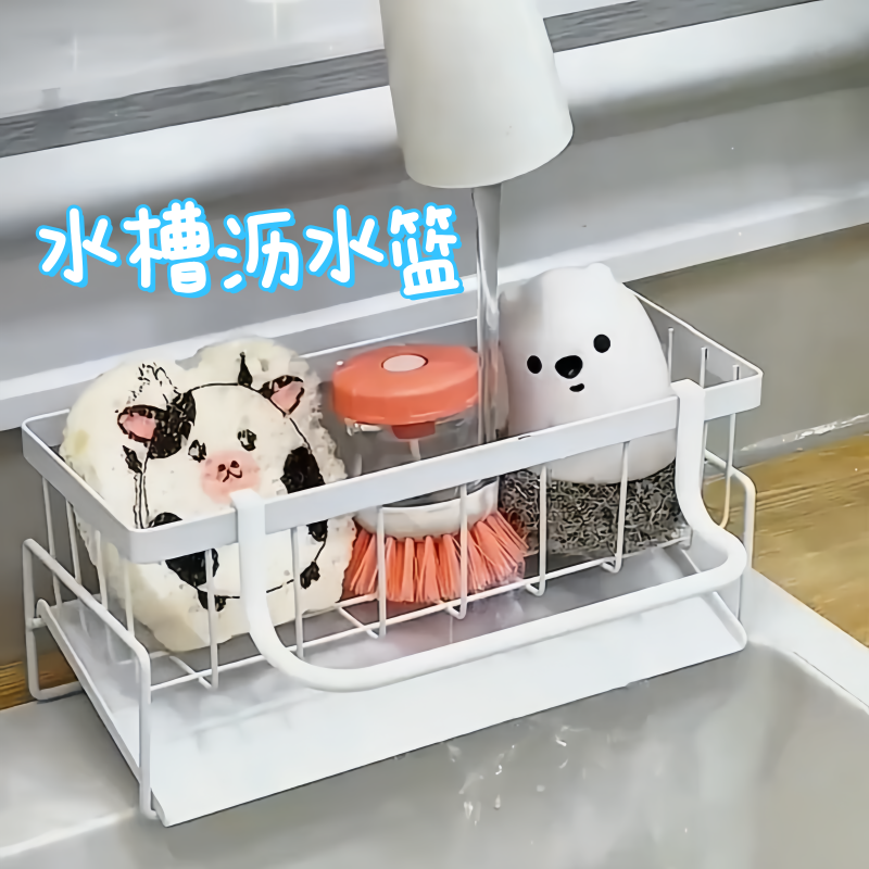 2025新款厨房多功能碳钢置物架高颜值水槽洗碗布收纳架子沥水架,厨房/烹饪用具,水槽置物架,淘宝优惠券,粉丝福利购,淘宝优惠卷