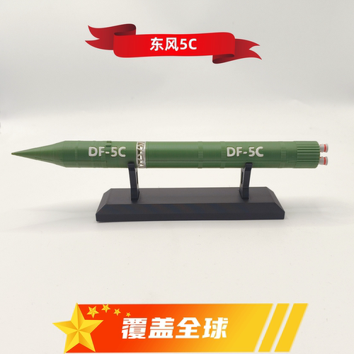东风5C导弹模型军事武器模型军迷收藏摆件桌面摆件DF-5C摆件