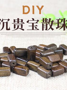 沉贵宝散珠方形珠长方体木珠子13MM古夷苏木DIY手串108颗佛珠配件