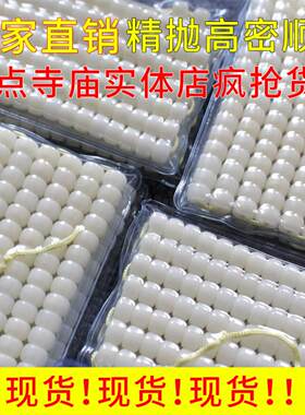 厂家白玉菩提108颗佛珠念珠白菩提根原籽手串情侣手链饰品