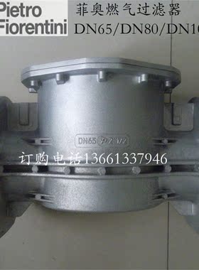 菲奥燃气过滤器管道过滤器10607F/10608F/10609F意大利原装