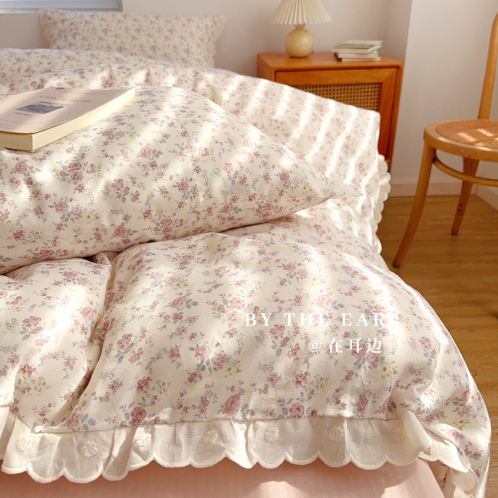 法式田园风A类ins小清新四件套