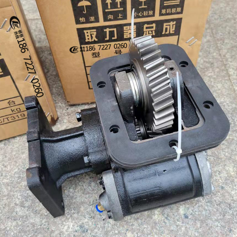 东风江淮五十铃格特拉克变速箱取力器清障翻斗车自卸车洒水取力器