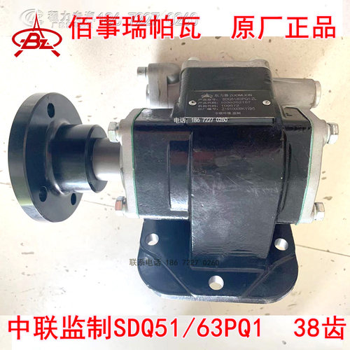 五十铃取力器佰事瑞帕瓦