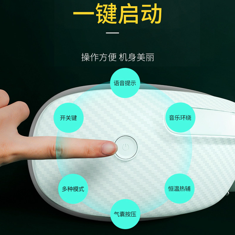 德国康仕坦眼部按摩护眼仪疲劳热敷眼罩气囊眼保仪智能按摩器