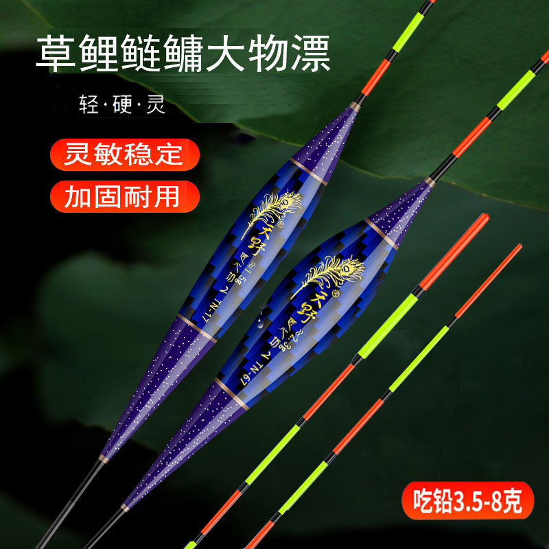 天野 高灵敏行程浮漂60CM超长黑坑鲤鱼漂加粗尾青草鲢鳙大物鱼漂