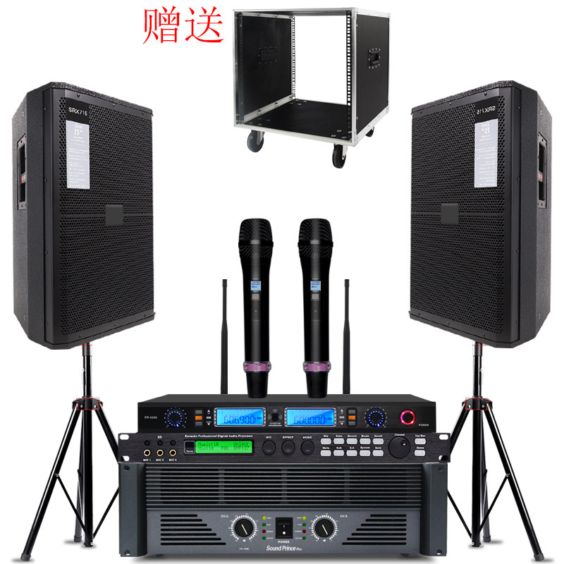 单15寸音响套装专业大型舞台演出大功率婚庆户外舞蹈室健身室音