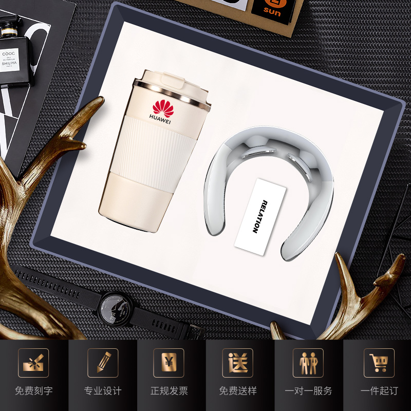 商务年会礼品定制l送员工纪念品