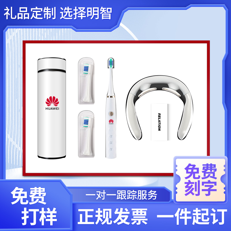 生日礼物公司企业会议纪念品定制