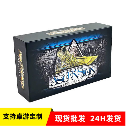 原画暗杀神4-8扩Ascension桌游创升纪元中文版DBG益智卡牌游戏