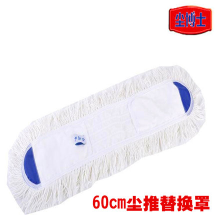 尘博士 60Cm尘推替换罩 尘推布 纱线拖把头 平板拖把替换布