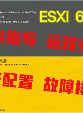 esxi vsan vcenter 安装部署 疑难杂症 技术指导