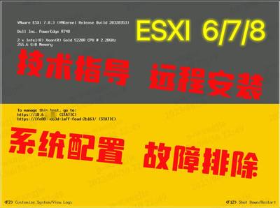 esxi vsan vcenter 安装部署 疑难杂症 技术指导